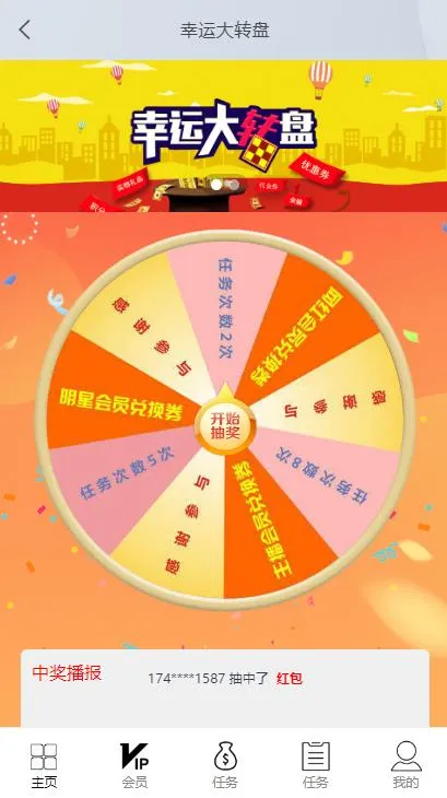 多语言支持中英泰繁四语