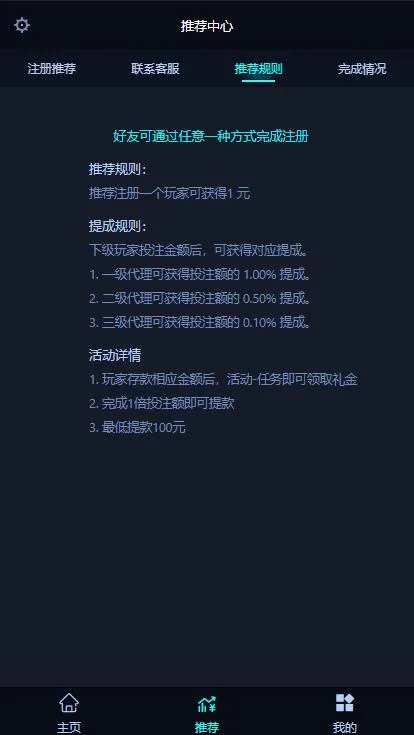 LOL赛事预测源码