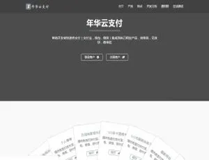 PHP云支付系统：易支付集成彩虹模板源码-蓝海网