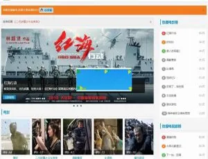 PHP微宝影视系统全解密版 自动更新源码
