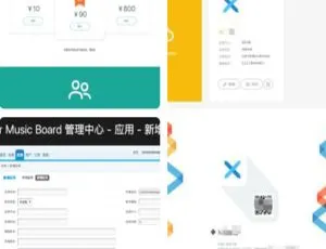 江冉PHP企业级APP分发平台系统源码