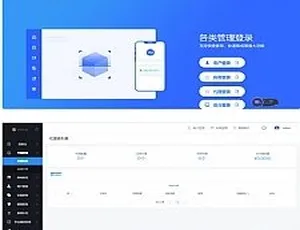 云码付星糖付多合一全自动码商/商户/代理/支付一体化系统开发方案ThinkPHP5.0开发 多功能导航系统 整合网址与资讯平台