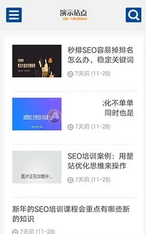织梦自适应源码