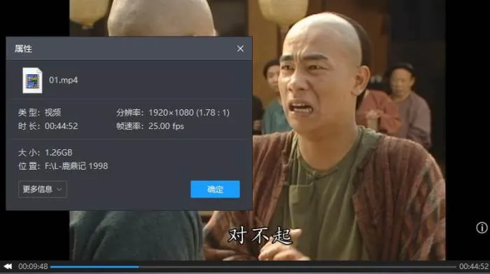 高清1080P国语