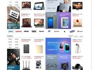 微信分销商城会员在线订货系统