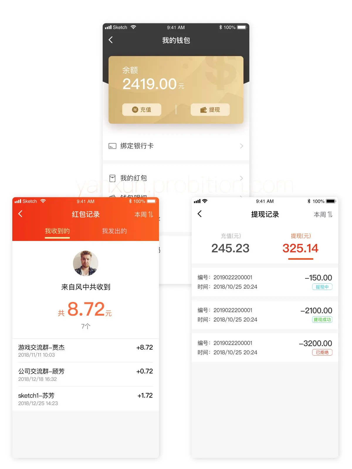 Java即时通讯源码