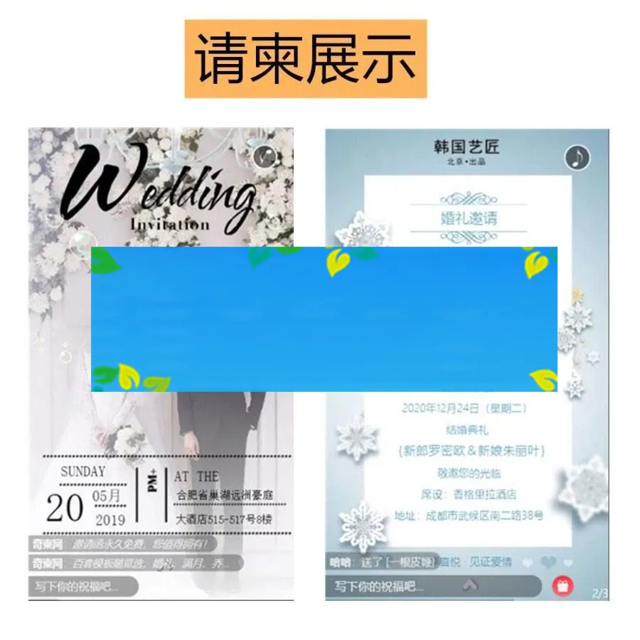 模板中心加载优化
