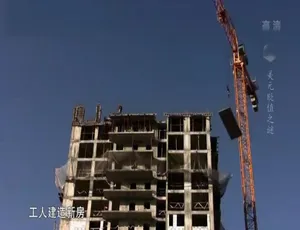 美元贬值之谜纪录片 国语配音中文字幕 720P高清全1集