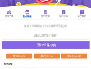 PHP球球大作战开源未加密源码实战