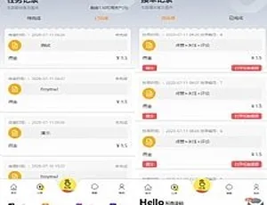 短视频点赞系统：全平台通用点赞关注评论功能，支持一键封装APP-蓝海网