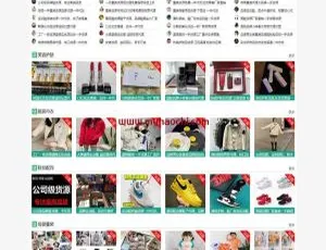 微商货源网店代理系统 织梦模板手机自适应版原生安卓IOS双端合约交易所系统 集成币币OTC承兑永续合约全功能开发方案