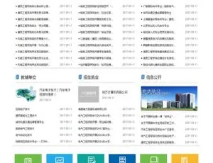 RoadFlowCore流程引擎v2.12.2：高效可视化开发新版本-蓝海网