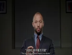 暗网2018纪录片第二季全8集 720P高清原声配音中英双字幕