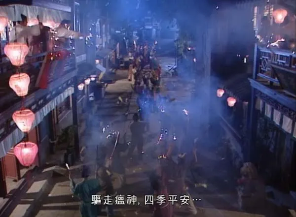 武当七侠龙门镖局悬疑