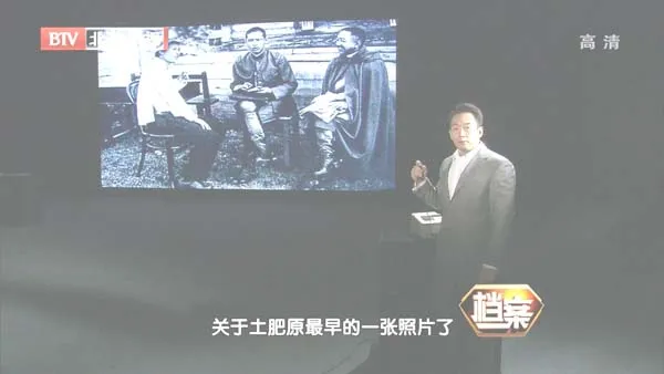 日本侵占东北阴谋