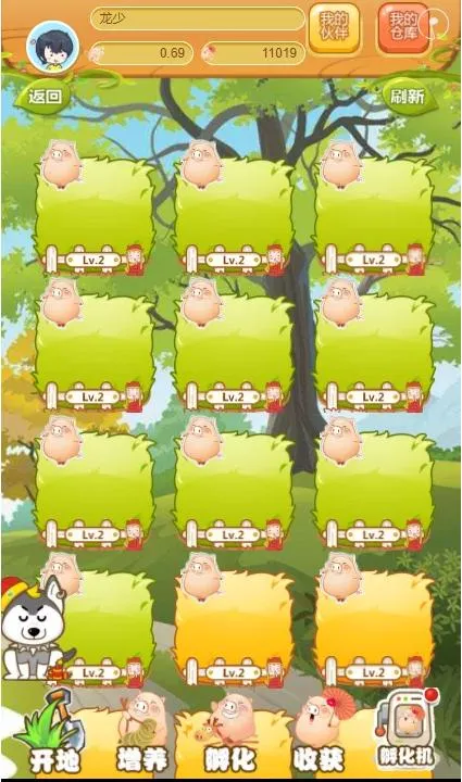 PHP链游开发方案