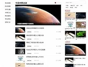 手机版同步未解之谜新闻网源码-奇闻异事织梦模板