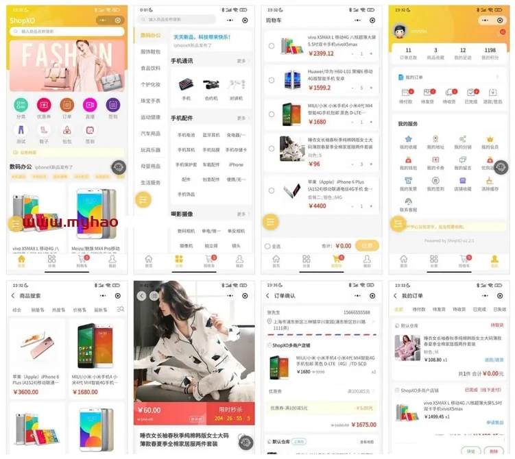 企业级电商平台