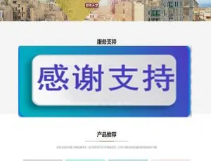 自强者CMS米家企业网站系统 V1.1 Thinkphp5内容管理解决方案