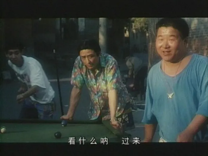 冤家父子我是你爸爸