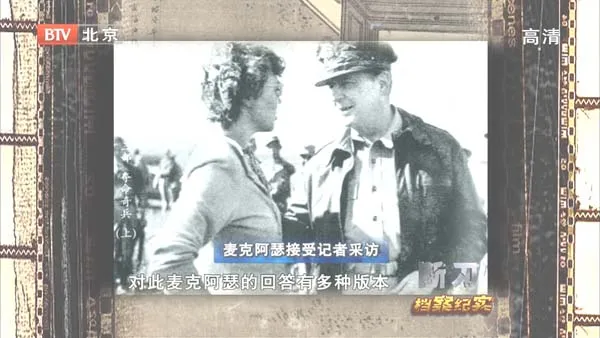 德川宁远战役