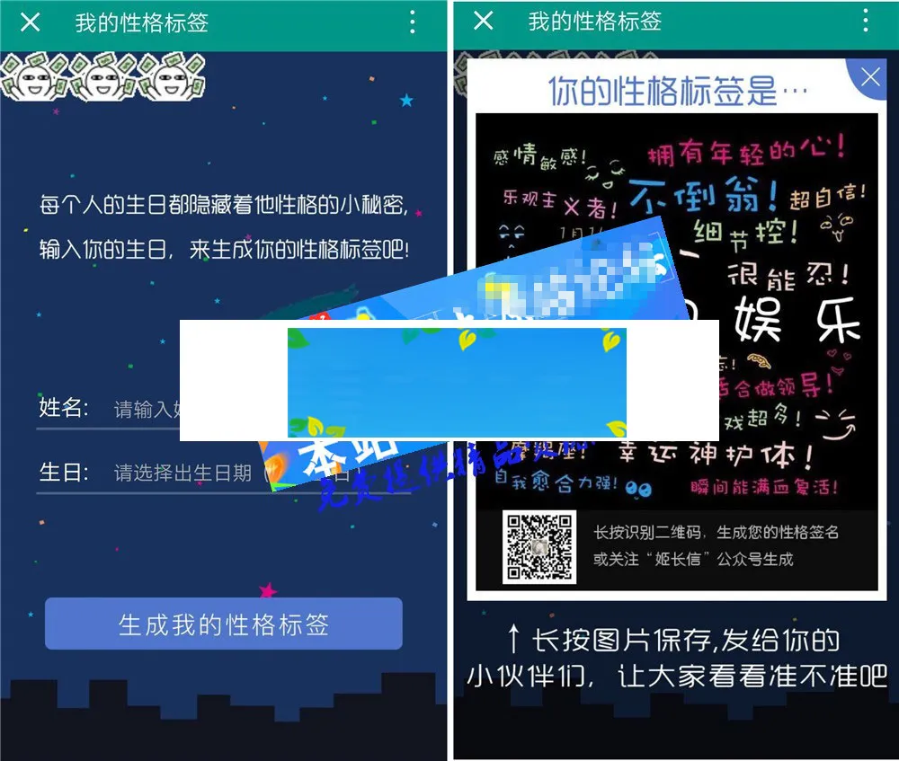 公众号涨粉工具