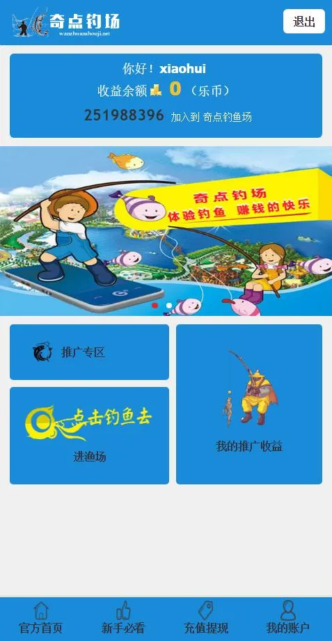 Node.js金融系统部署