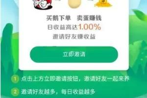 K182 八月全新区块链共享理财系统源码 全新UI升级-蓝海网