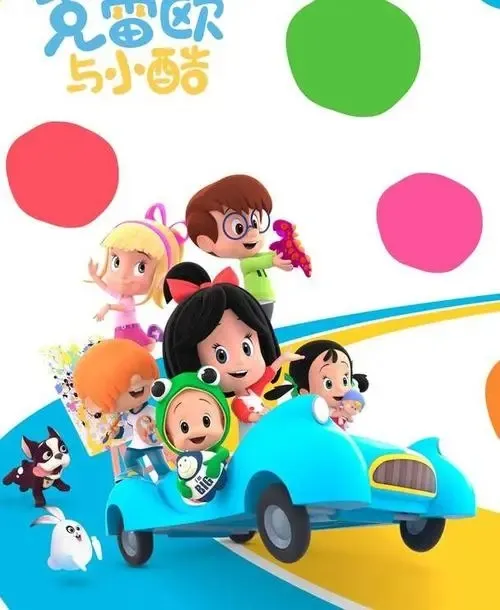 免费观看儿童动画