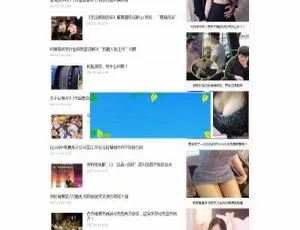 PHP新闻采集系统源码开源版-蓝海网