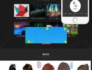 织梦DedeCMS影视动画文化传媒响应式网站模板-手机移动端自适应