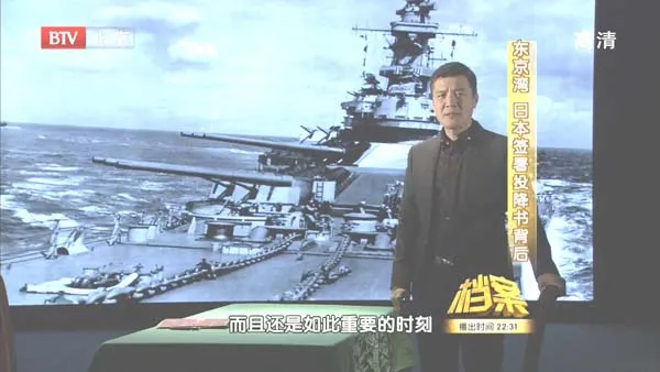 高清二战纪录片