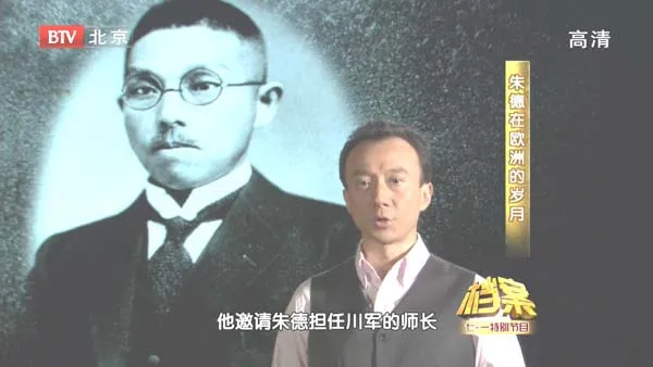 11年党证谜团
