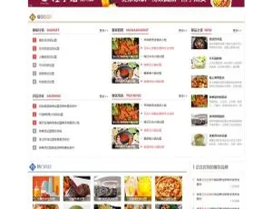 手机版同步餐饮加盟网站源码 红色风格招商加盟平台织梦模板-蓝海网