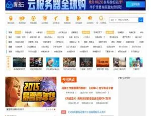 仿玩游戏网 大型游戏资讯门户网站 帝国CMS模板
