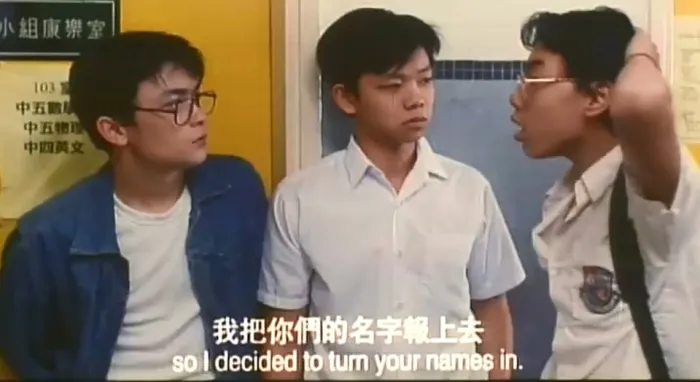 香港犯罪悬疑片