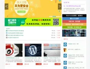 WordPressGit响应式CMS主题模板下载