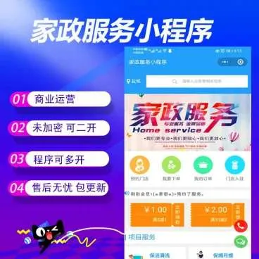 订单进度追踪系统