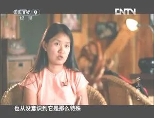 2012 CCTV纪录片 水上屋 高清完整版-蓝海网