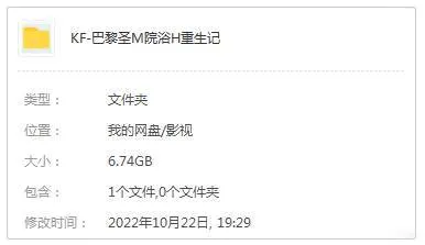 文化遗产保护纪实