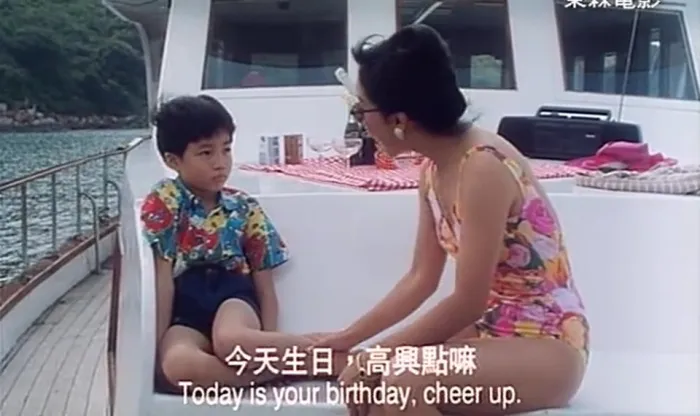 人鱼传说 钟丽缇