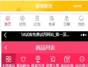 2021全新商铺任务系统源码 红包功能+试用+分销模块 多端运营UI升级HTML5 3D反恐英雄游戏开发源码