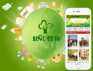 清新幼儿园学校网站模板 织梦DedeCMS手机电脑双端适配