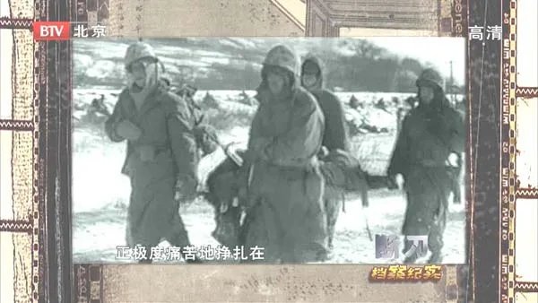 抗美援朝战争全解析