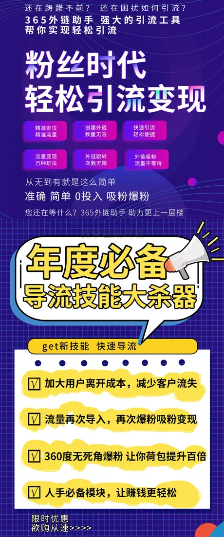 微信小程序跨平台跳转