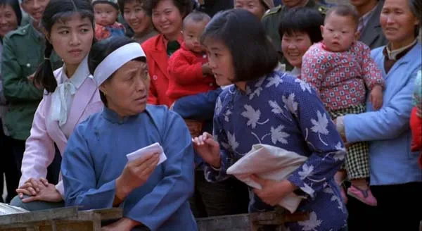 唢呐情 1999