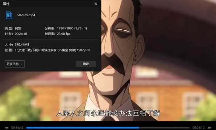 高清日语中字版