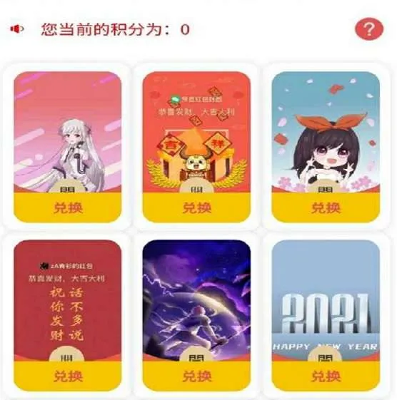 独立版前端开发