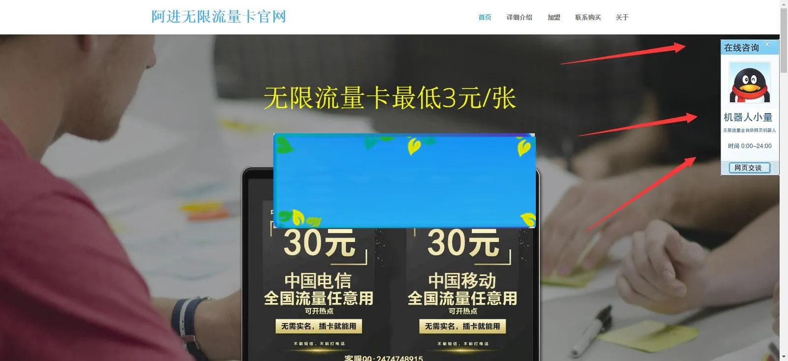 多层级代理系统