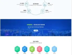 风吹雪个人易支付系统源码-蓝海网